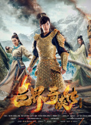 神魔仙域中的图鉴收集与怪物捕捉